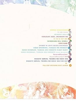 PULLTOP 15th × 15タイトルプレミアムアニバーサリーパック Amazon.co.jp: PULLTOP 15th×15タイトル プレミアム
